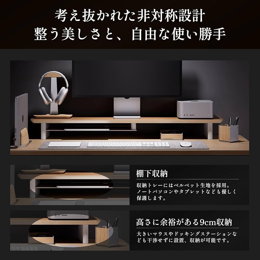 amesoba 木製 モニタースタンド 卓上 デスクシェルフ Amazon.co.jp: amesoba 木製 モニタースタンド 卓上 デスク